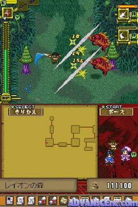 Destiny Links (Japan) screen shot game playing